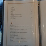 マンジャーレ ウォーターエッジ - 