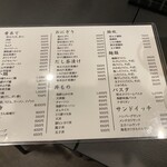 創作居酒屋きづき - 