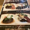 熟成和牛ステーキグリルド エイジング・ビーフ TOKYO 新宿三丁目店