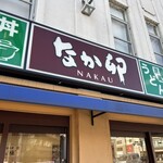 Nakau - 