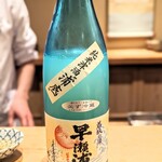 富小路 やま岸 - 