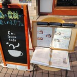 En-Gawa Cafe - 