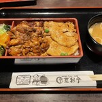 登利平 南部店 - 