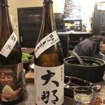 きんぎょ荘 - ダイナ...科学戦隊⁇   分からないキッズは近くのオッサンに訊いてみよう^ ^