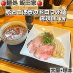 麺処 飯田家 - 