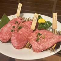 百済 - 希少極み 三点盛り