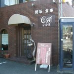 し・え・る - 