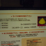 アジアンバー・ラマイ - 