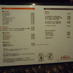 アジアンバー・ラマイ - 