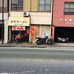 古亭ラーメン - お店の外観