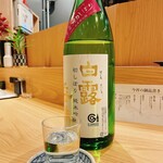 炭火とワインと純米酒 King Momo - 
