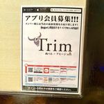 肉バル×アヒージョ Trim - 