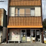 Aji No Mise Takahashi - 茨城県 大洗町