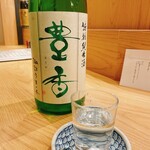 炭火とワインと純米酒 King Momo - 