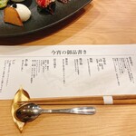 炭火とワインと純米酒 King Momo - 