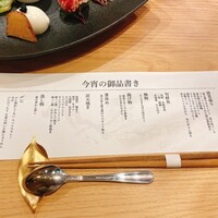 炭火とワインと純米酒 King Momo - 