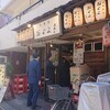 山海楽酒 およよ 西新宿店