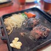 炭焼ハンバーグ 牛船