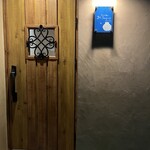 フレンチ バー サンジャック - 外観です。