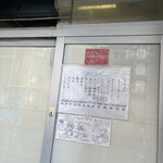 博多元気一杯!! - 