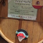 大衆和牛酒場 コンロ家 - 