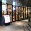 香港居酒屋 龍記 三田店
