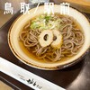 Sakyuusoba - 