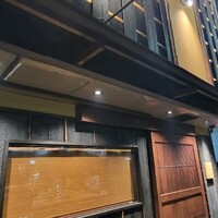 大衆肉酒場 こだわり米 匠 - 