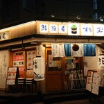 Sushi Sake Sakanasugitama - 