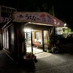 名護曲レストラン - 店を出たらもう電気が消えていました。