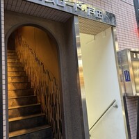 鳥つき - 