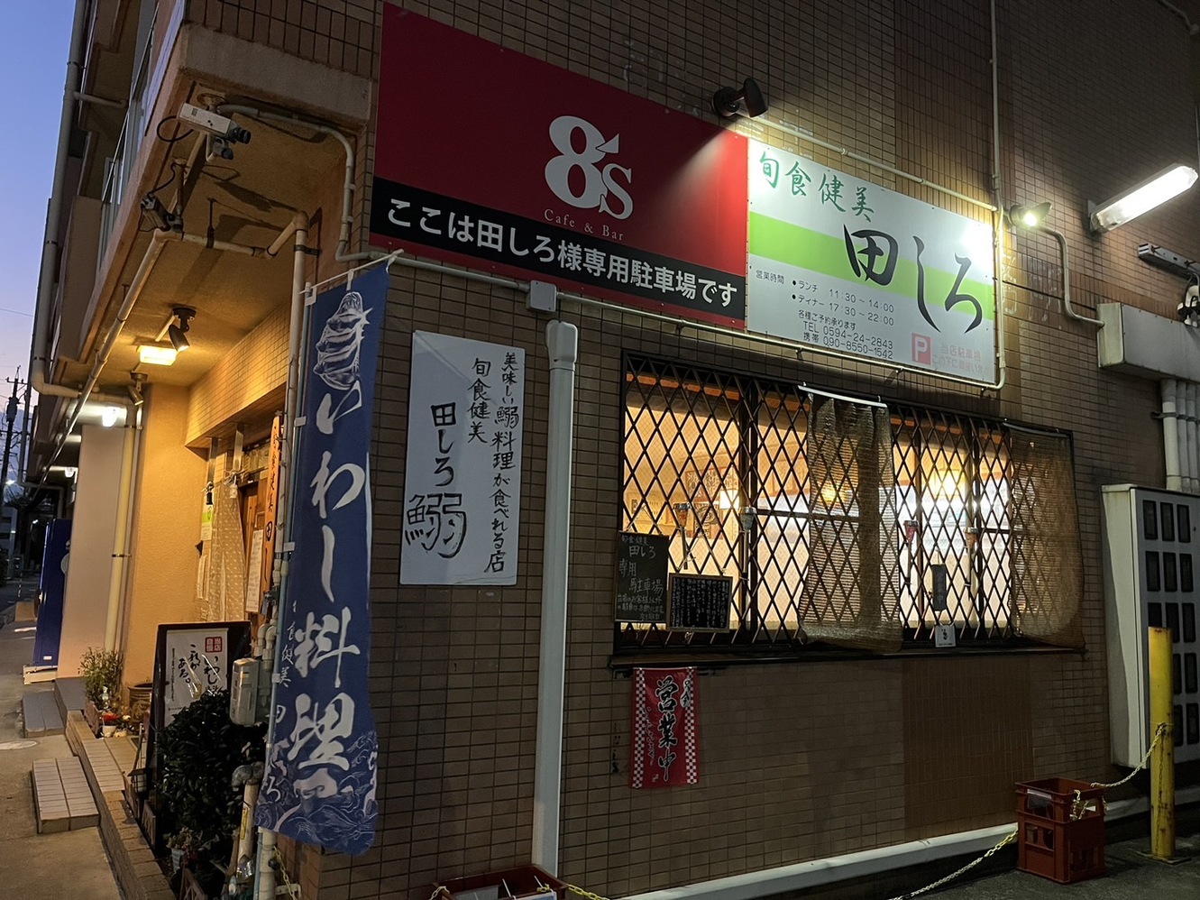 健美様専用 （ジェックス 彩食健美 ハムスターブレンド ドワーフ