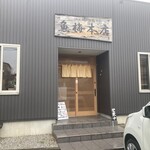 Uoume - 大正15年創業　魚梅本店