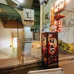 Bon'Ya - お店は階段を登った2階です