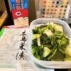 カープオフィシャルグッズショップ マツダ スタジアム内正面グッズショップ