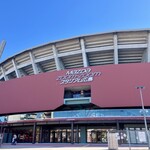 カープオフィシャルグッズショップ - スタジアム外観