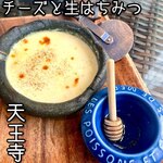 チーズと生はちみつ BeNe - 