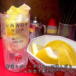 シ酉角刀牛 - 