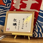 おおいた元気横丁 - ？