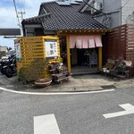 美味い家 若鈴 - 