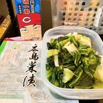 カープオフィシャルグッズショップ - ふりかけと広島菜の漬けもんで、健康的な朝ごはんw