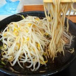 Hao Rai Ramen - 