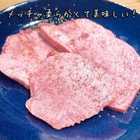 焼肉やまと - 