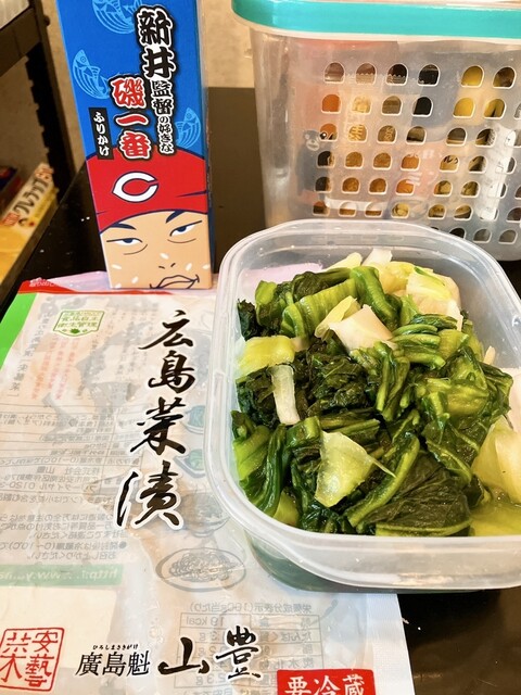 Carp OFFICIAL GOODS SHOP Matsuda Sutajiamunai Shomen Guzzushoppu