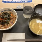 松屋 - キムカルの　50円引き