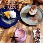 CHARBON - 