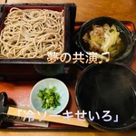 利右エ門そば - 1,650円税込み♫