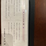 牛たん料理 閣 - 