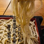 利右エ門そば - 麺リフト♫