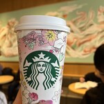 スターバックスコーヒー - 